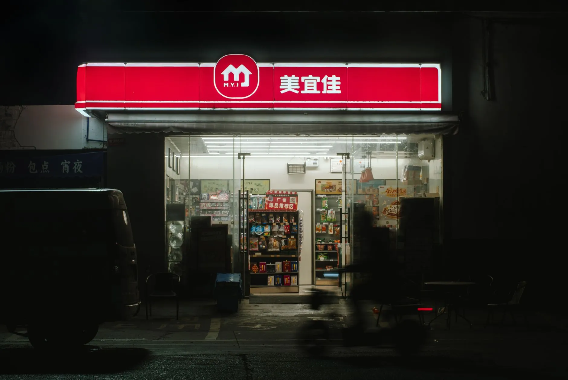 广西聚拼科技社区电商平台运营模式与智慧生活服务解析正文配图 1